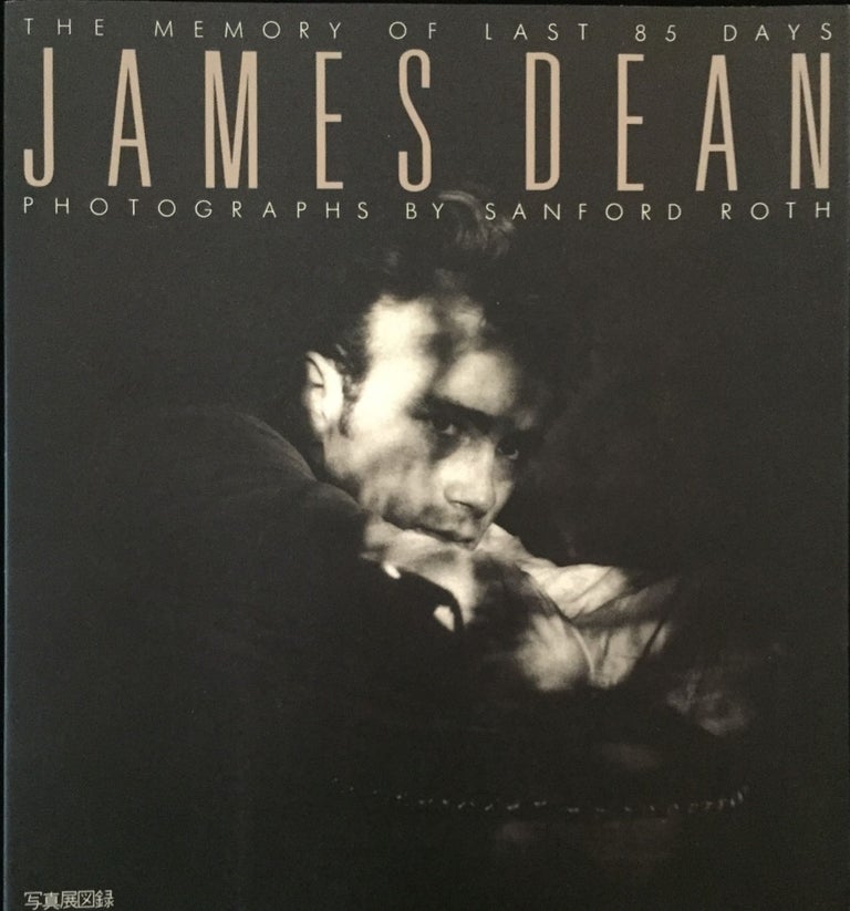 Item #900089 James Dean: The Memory of Last 85 Days. Sanford Roth.
