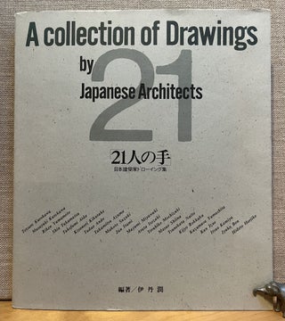 Item #900105 A Collection of Drawings by 21 Japanese Architects. Jun Itami, Foreword