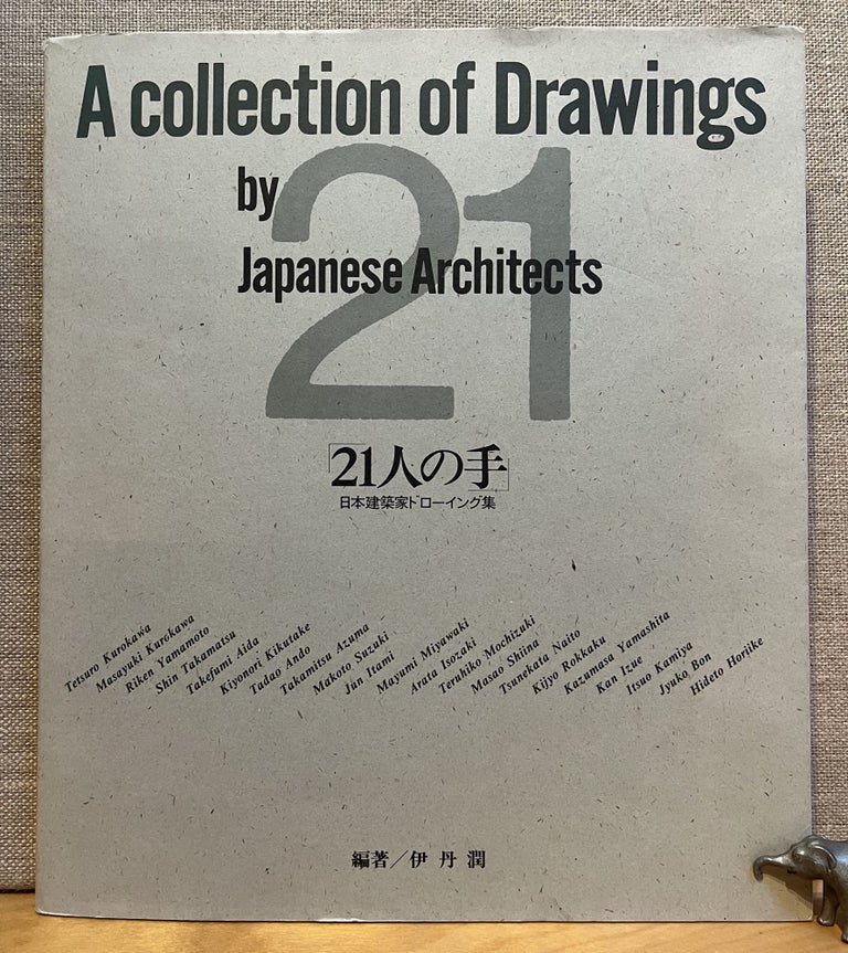 Item #900105 A Collection of Drawings by 21 Japanese Architects. Jun Itami, Foreword.