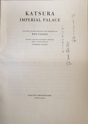 Katsura Imperial Palace: English Language Supplement