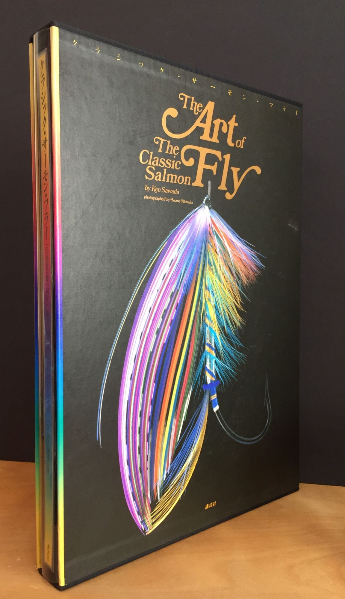 The Art of the Classic Salmon Fly Signed by Ken Sawada on J. Michaels Books