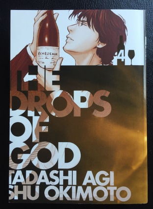 Item #900611 Drops of God, Volume 4: The Second Apostle. Tadashi Agi, Shu Okimoto