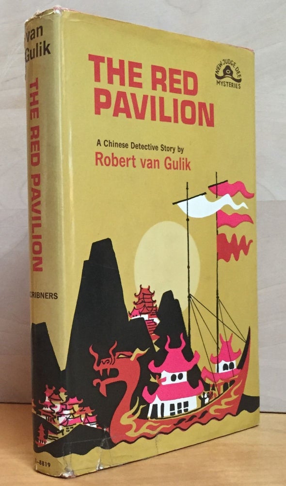 Item #900642 The Red Pavilion. Robert Van Gulik.