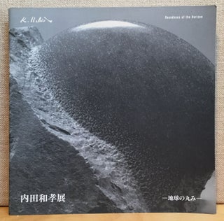 Item #901184 Uchida Kazutaka: Roundness of the Horizon. Uchida Kazutaka, Masayoshi Inoue, Artist,...