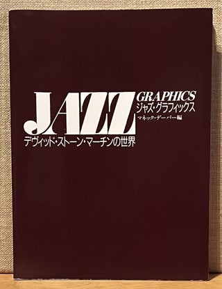 David Stone Martin: Jazz Graphics