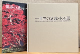 Item #901606 6th International Bonsai and Suiseki Exhibition. Nippon Bonsai Association