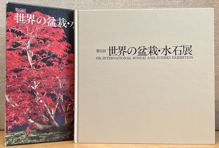 Item #901606 6th International Bonsai and Suiseki Exhibition. Nippon Bonsai Association.
