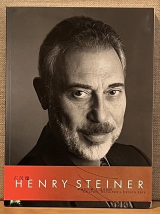 Item #902078 Henry Steiner: Graphic Designer's Design Life (Chinese Language Edition