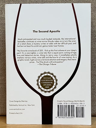 Drops of God, Volume 4: The Second Apostle
